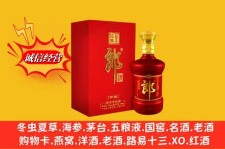 延安市富县名酒回收珍品郎酒.jpg